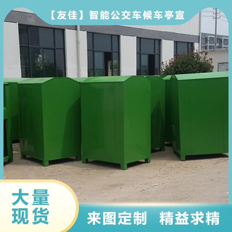 舊衣回收箱直供廠家