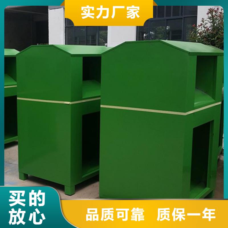 舊衣服回收箱黨建宣傳欄可定制