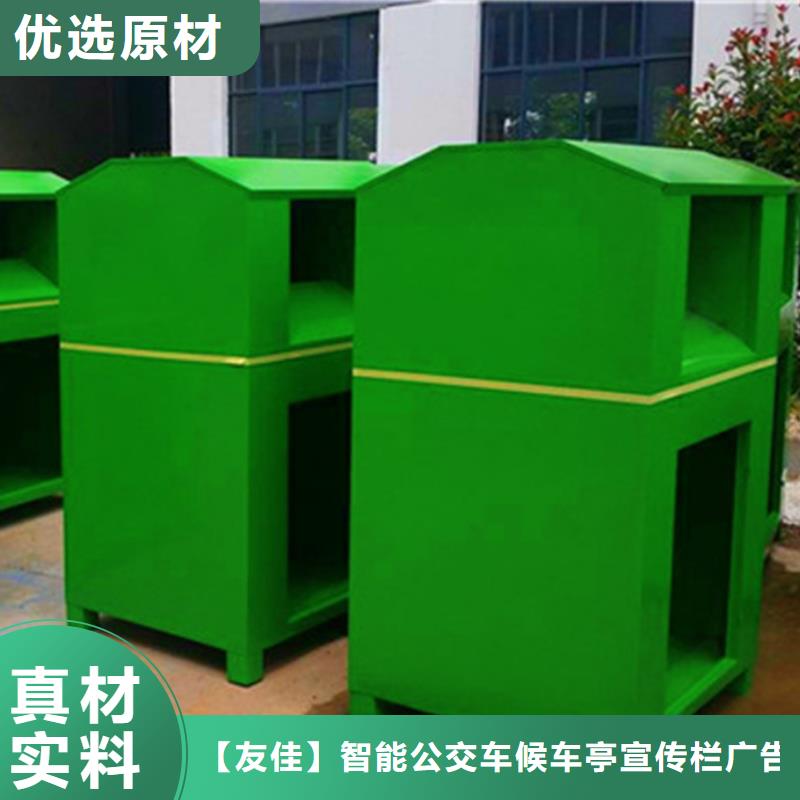 舊衣服回收箱-【價值觀標牌】源頭廠家直銷
