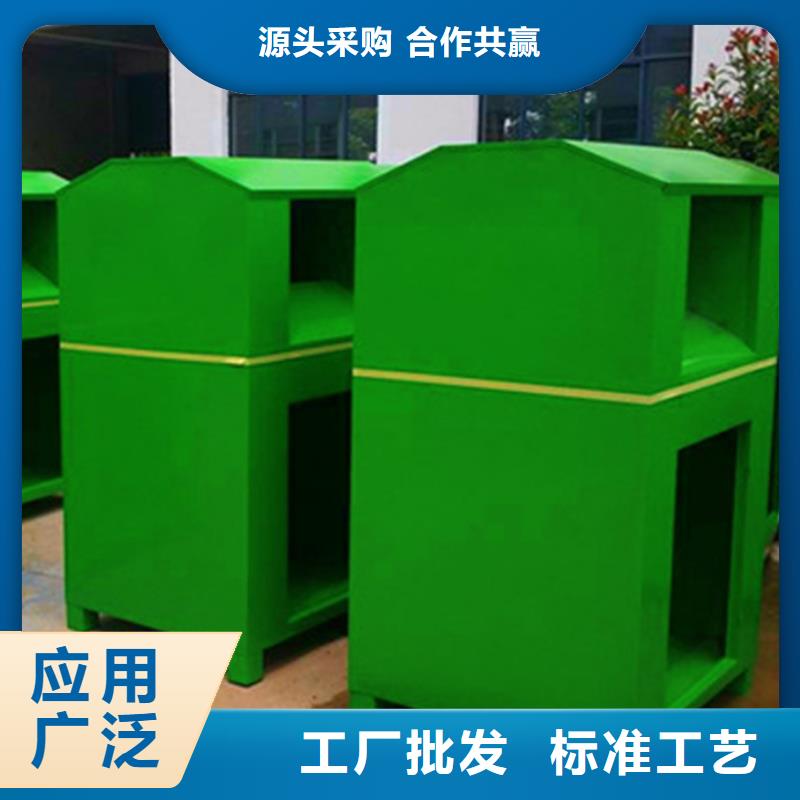 價格低的舊衣服回收箱實體廠家