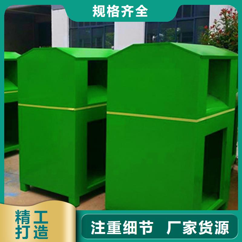 舊衣服回收箱在線咨詢