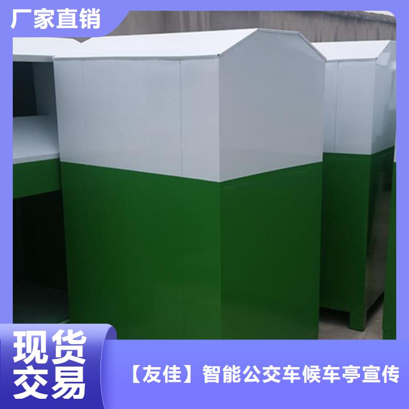 舊衣服回收箱廠家直銷