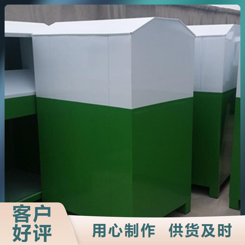 舊衣回收箱直供廠家