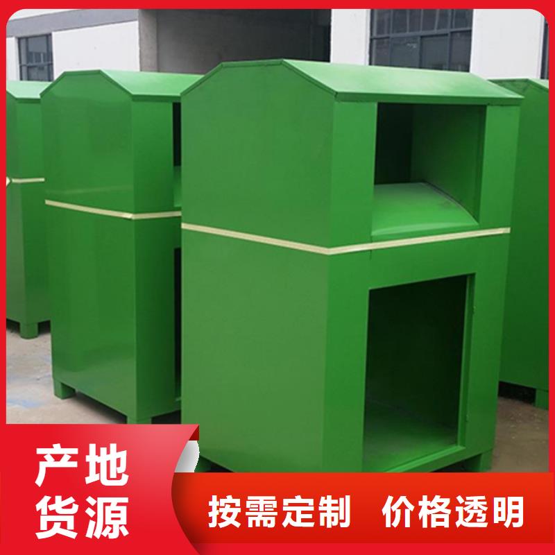 舊衣服回收箱廠家直銷