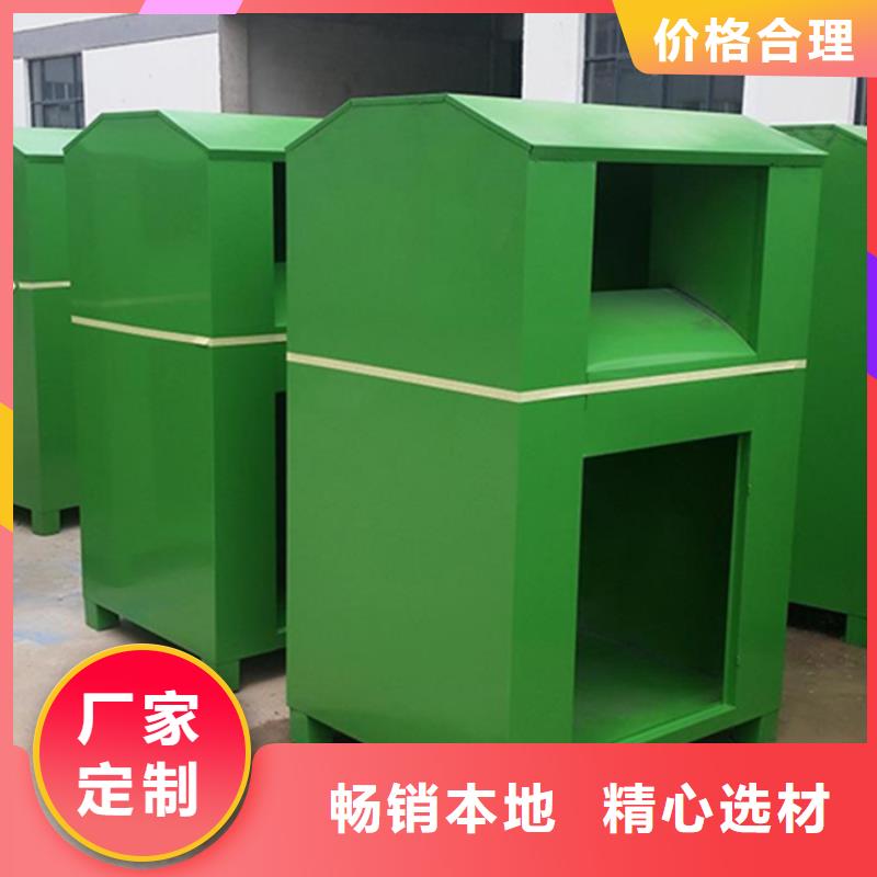 【舊衣服回收箱】-太陽能廣告垃圾箱工廠直供