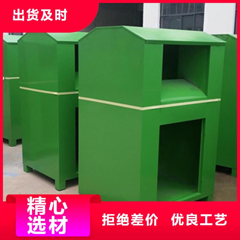 舊衣服回收箱報價