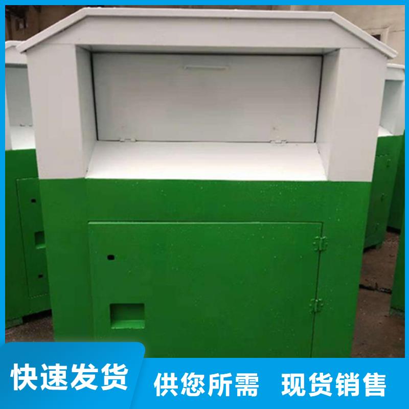 舊衣回收箱
