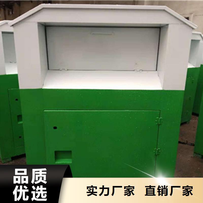 舊衣服回收箱價(jià)值觀宣傳標(biāo)牌準(zhǔn)時(shí)交付