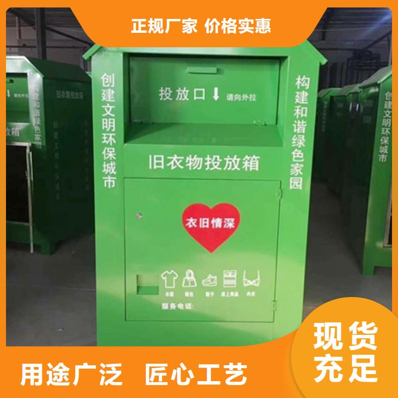 【舊衣服回收箱滾動式閱報欄擁有多家成功案例】