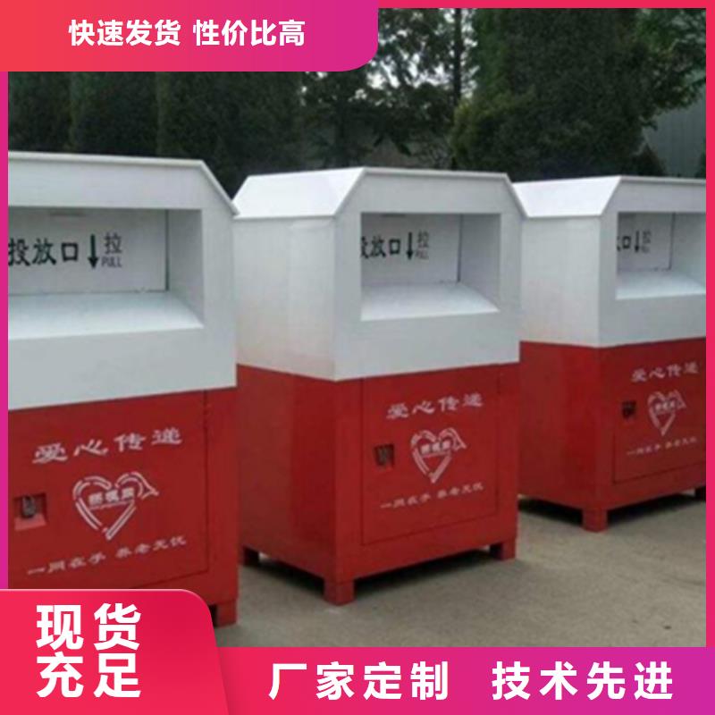 舊衣服回收箱-【智能廣告垃圾箱】精選好貨