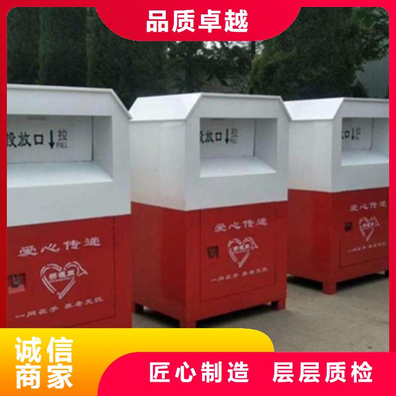 舊衣服回收箱黨建宣傳欄精工細致打造