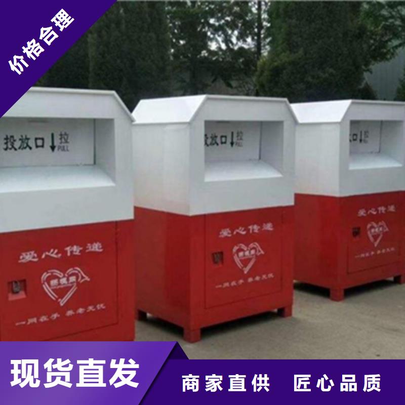 舊衣服回收箱價格-生產廠家