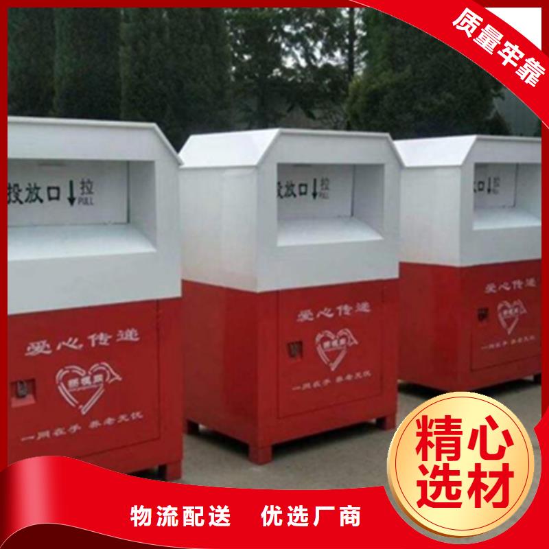 舊衣服回收箱指路牌出貨快