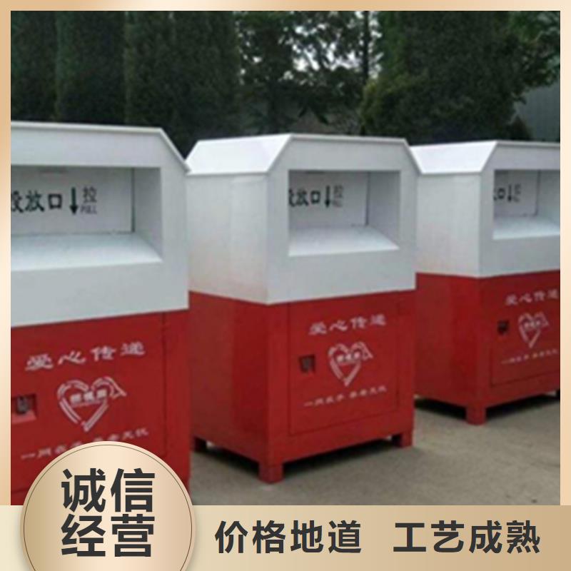 舊衣服回收箱鄉鎮候車亭產品參數