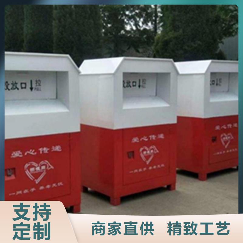 舊衣服回收箱多功能閱報欄設計合理