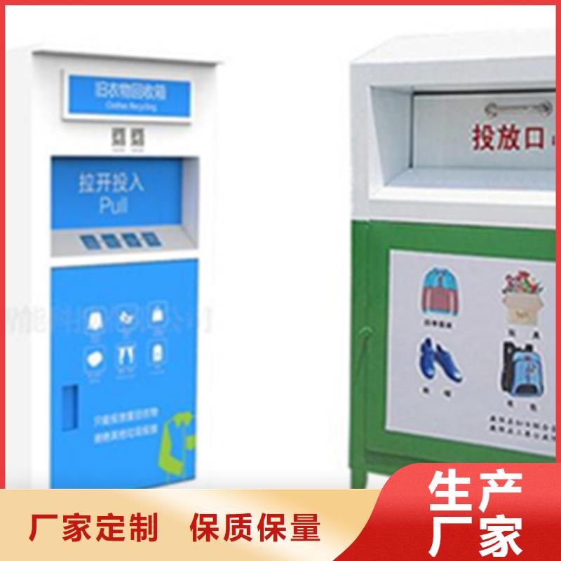 舊衣服回收箱智能候車亭批發(fā)價(jià)格