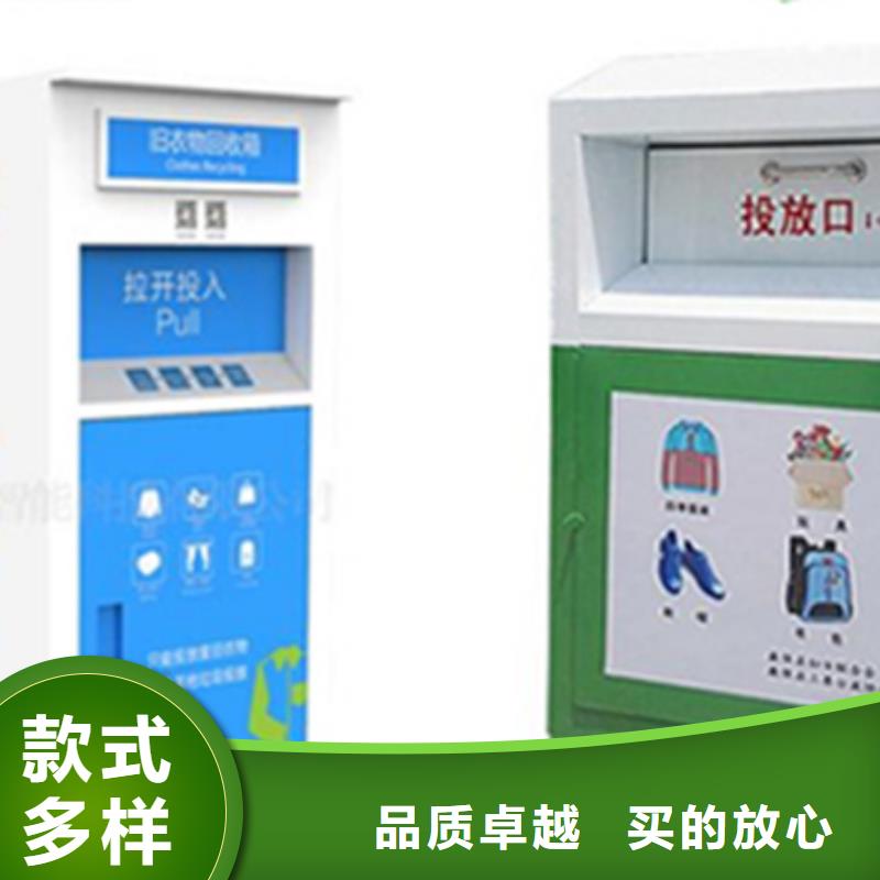 舊衣服回收箱大規模廠家