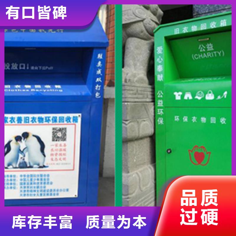 舊衣服回收箱房地產精神堡壘大庫存無缺貨危機