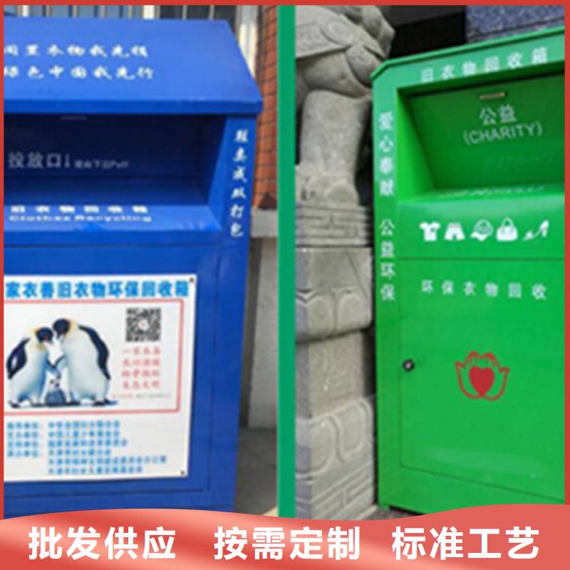 舊衣服回收箱_簡(jiǎn)約候車亭現(xiàn)貨銷售