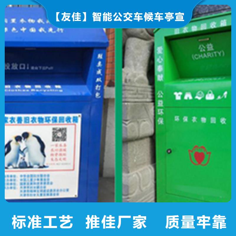 舊衣服回收箱廣告垃圾箱海量現貨直銷