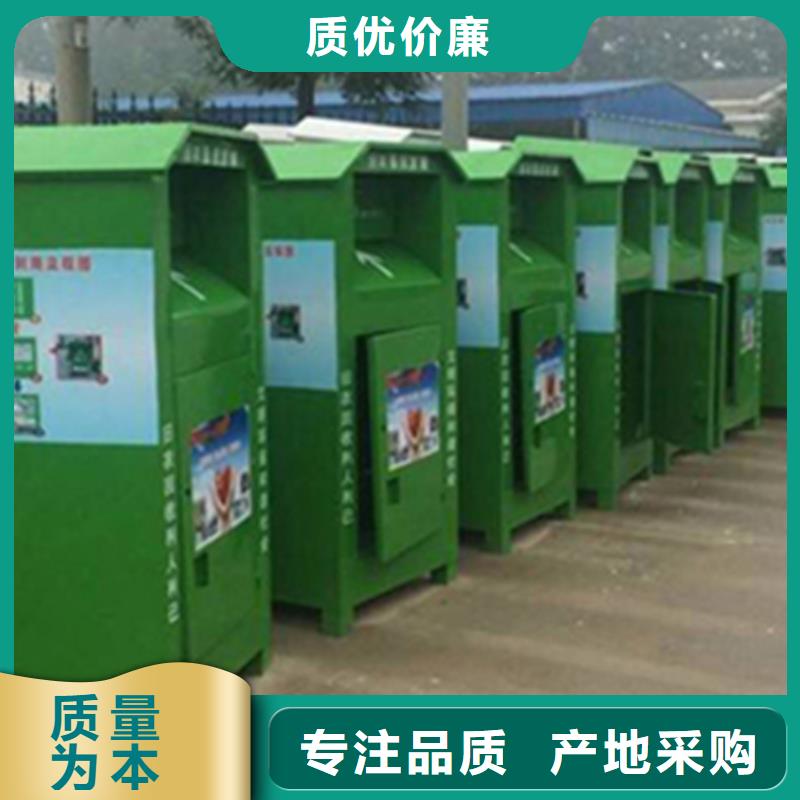 舊衣服回收箱現貨報價