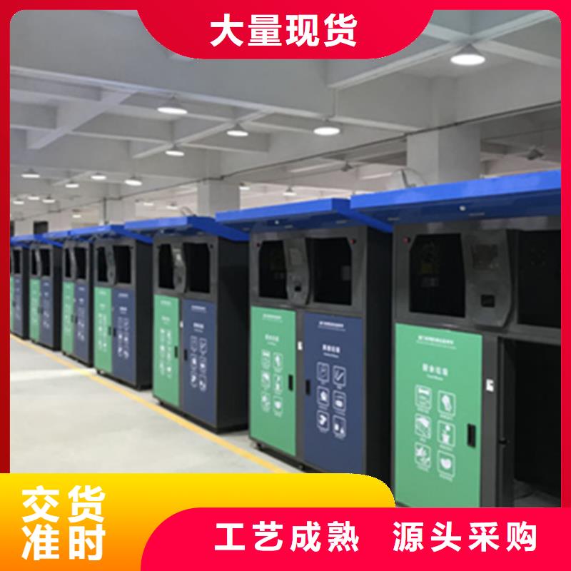 舊衣服回收箱黨建宣傳欄精工細致打造