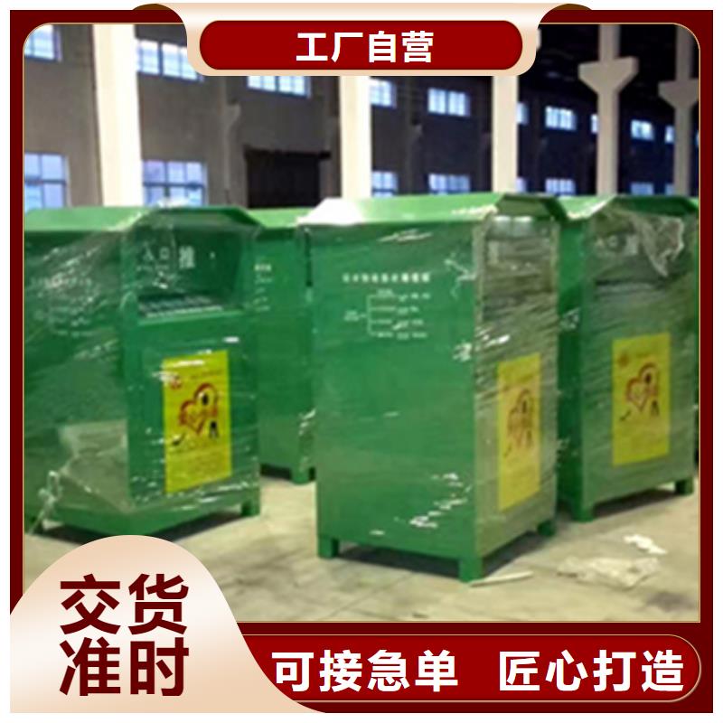 舊衣服回收箱_【鄉村振興標牌】物流配貨上門