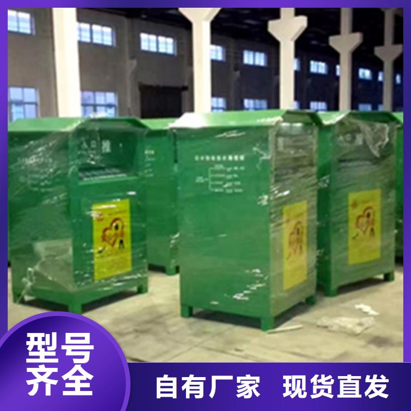 舊衣服回收箱小區(qū)宣傳欄售后服務(wù)完善