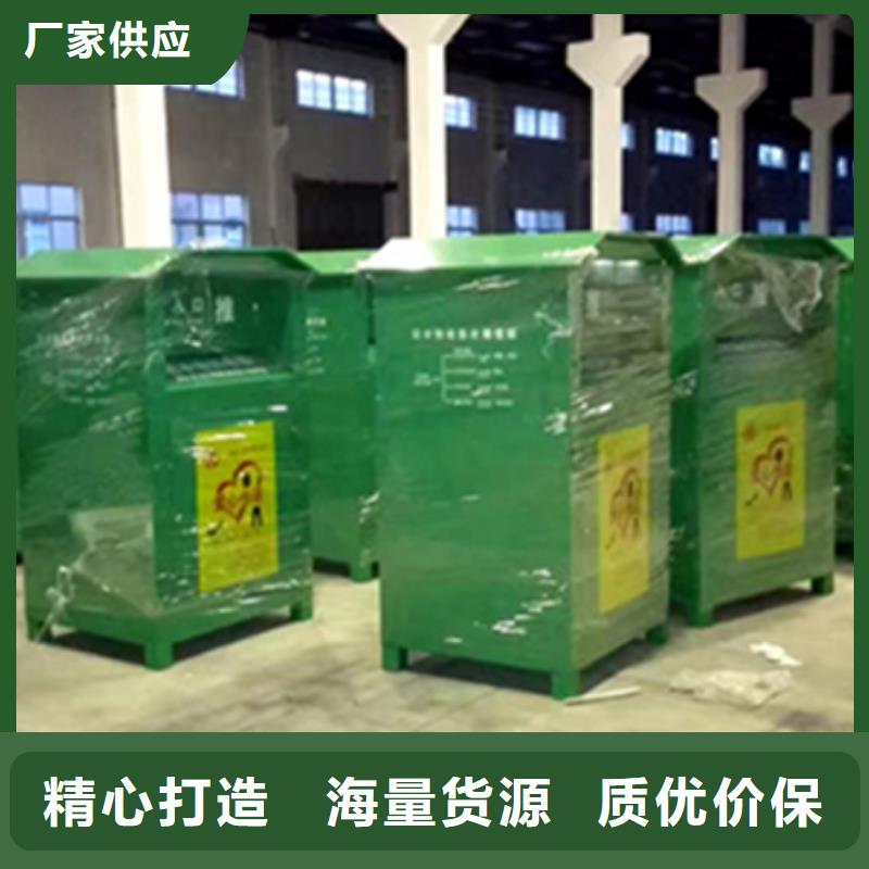 舊衣服回收箱報價