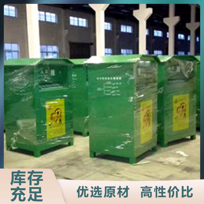 舊衣服回收箱_簡約候車亭現貨銷售