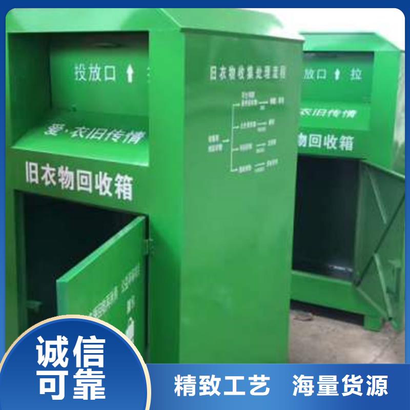 舊衣服回收箱-【智能廣告垃圾箱】精選好貨