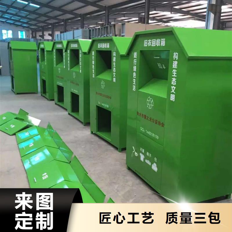 舊衣服回收箱鄉鎮候車亭產品參數
