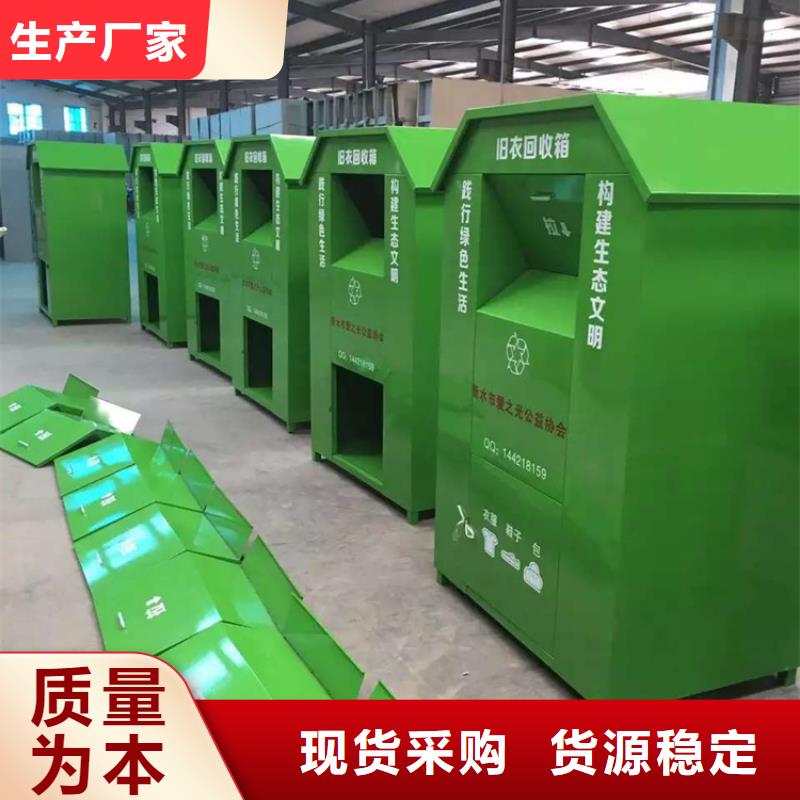 舊衣服回收箱-【智能廣告垃圾箱】精選好貨