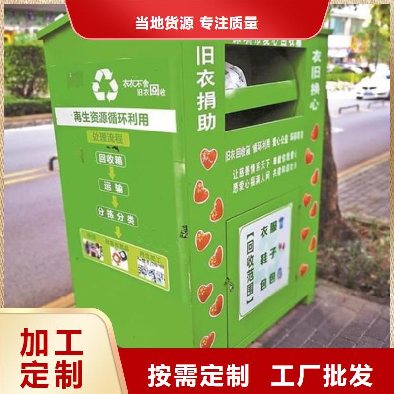 舊衣服回收箱鄉鎮候車亭產品參數