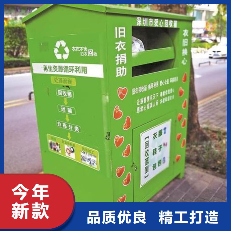 舊衣服回收箱-【智能廣告垃圾箱】精選好貨