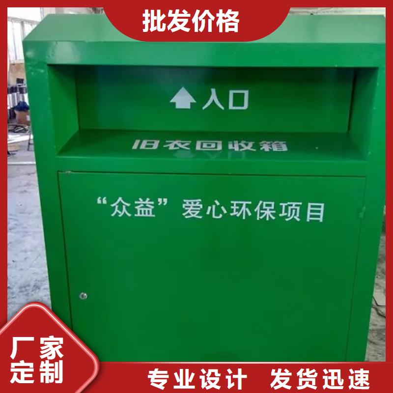 舊衣服回收箱鄉鎮候車亭產品參數