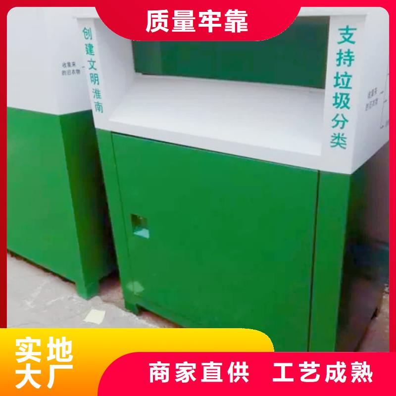 舊衣服回收箱-【智能廣告垃圾箱】精選好貨