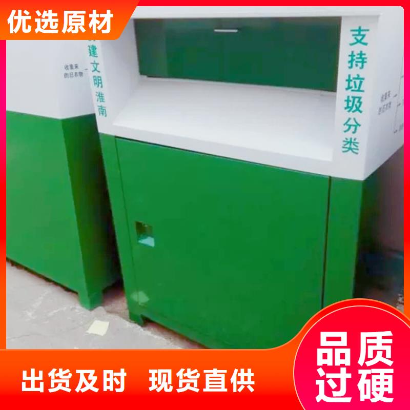 舊衣服回收箱-小區(qū)花草牌符合行業(yè)標(biāo)準(zhǔn)