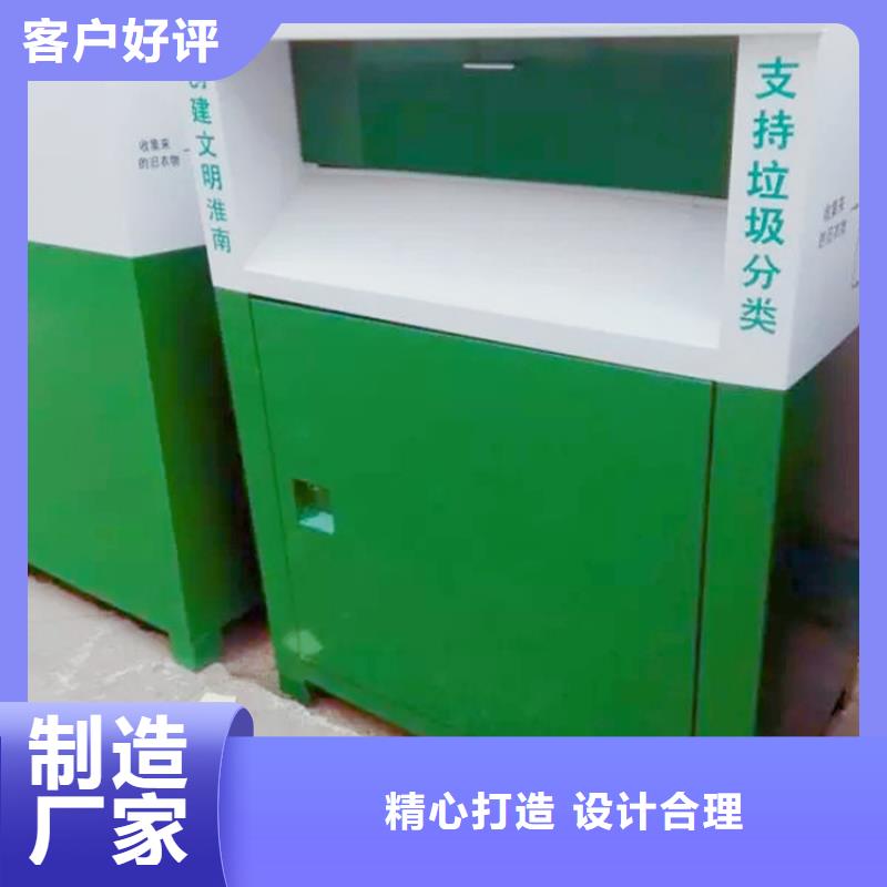 舊衣服回收箱鄉鎮候車亭產品參數