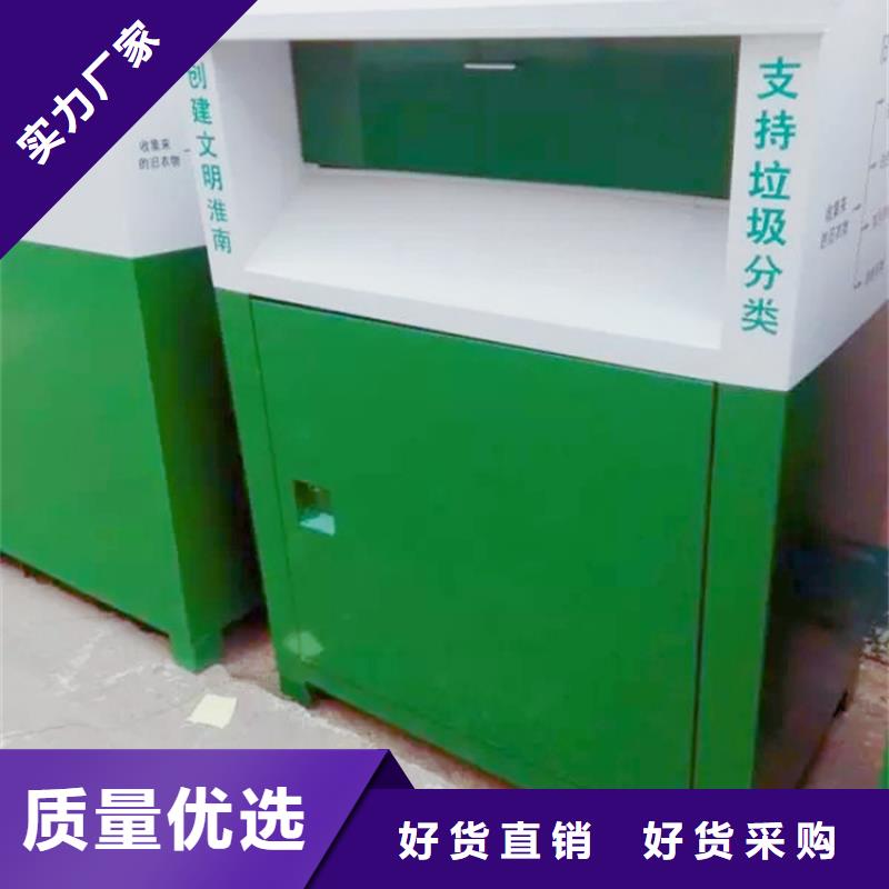 舊衣服回收箱價格-生產廠家