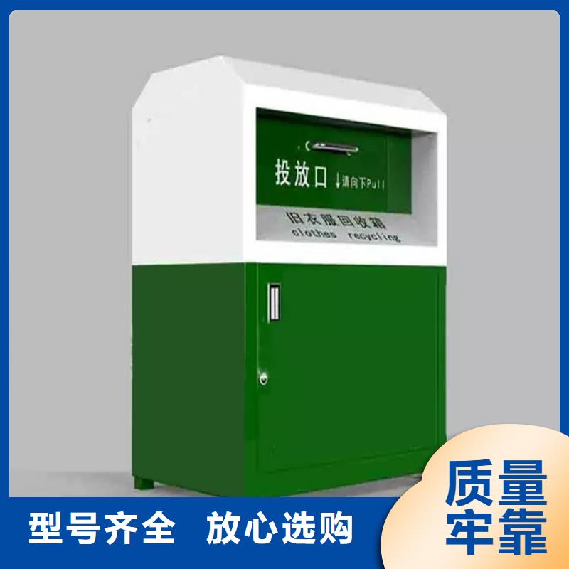 舊衣服回收箱垃圾分類箱專注細節專注品質