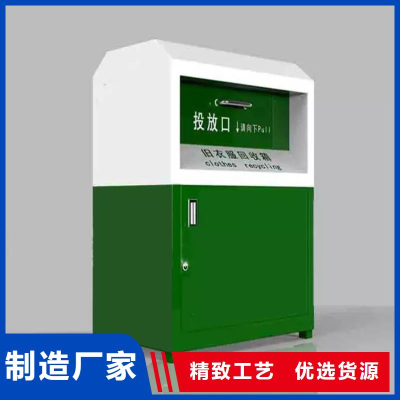 舊衣服回收箱-小區(qū)花草牌符合行業(yè)標(biāo)準(zhǔn)