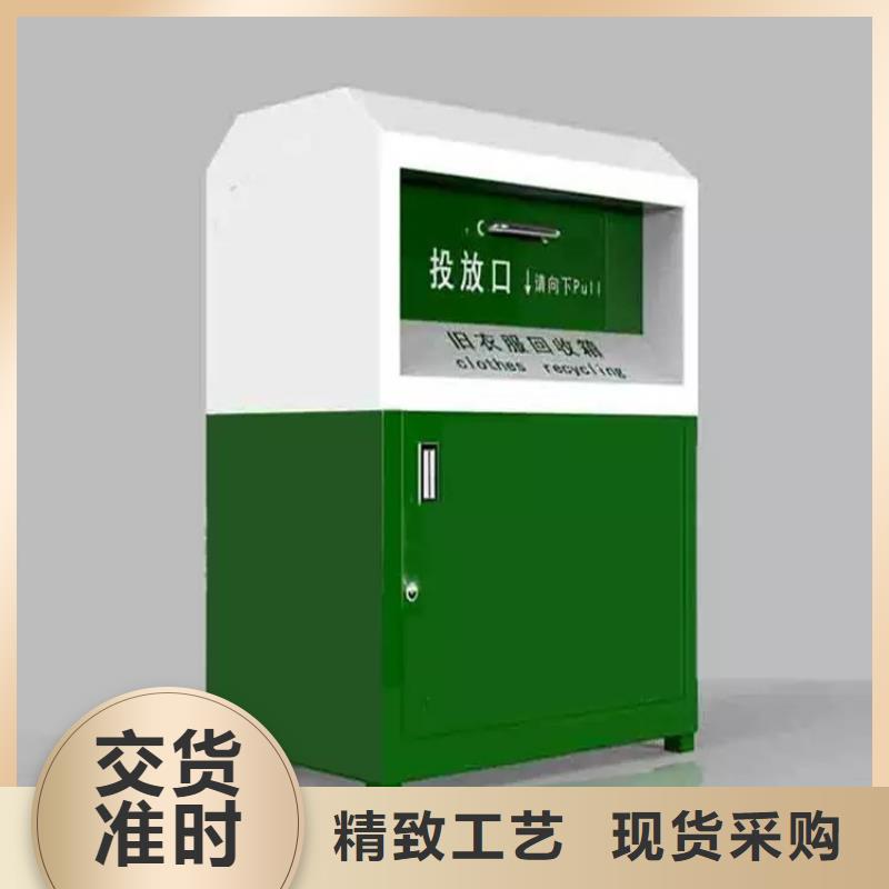 舊衣服回收箱【道路標識牌】產品優勢特點