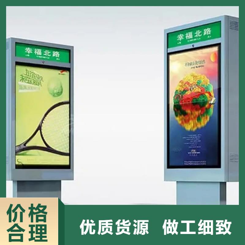 路名牌燈箱制作材料