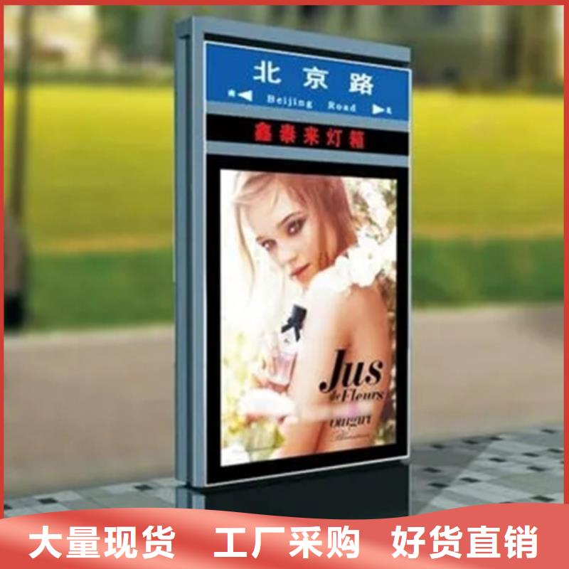 路名牌燈箱【【吸煙亭】】大廠生產品質
