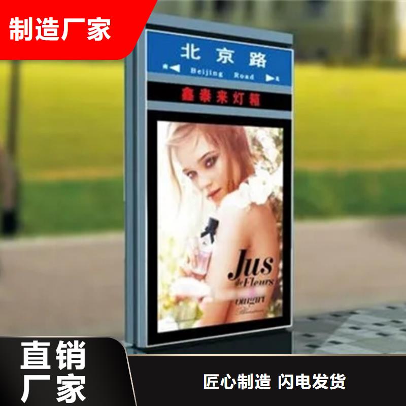 社区阅报栏视频-社区阅报栏-安徽省安庆市望江|宿松|巢湖|亳州|滁州|合肥|阜阳同城货源