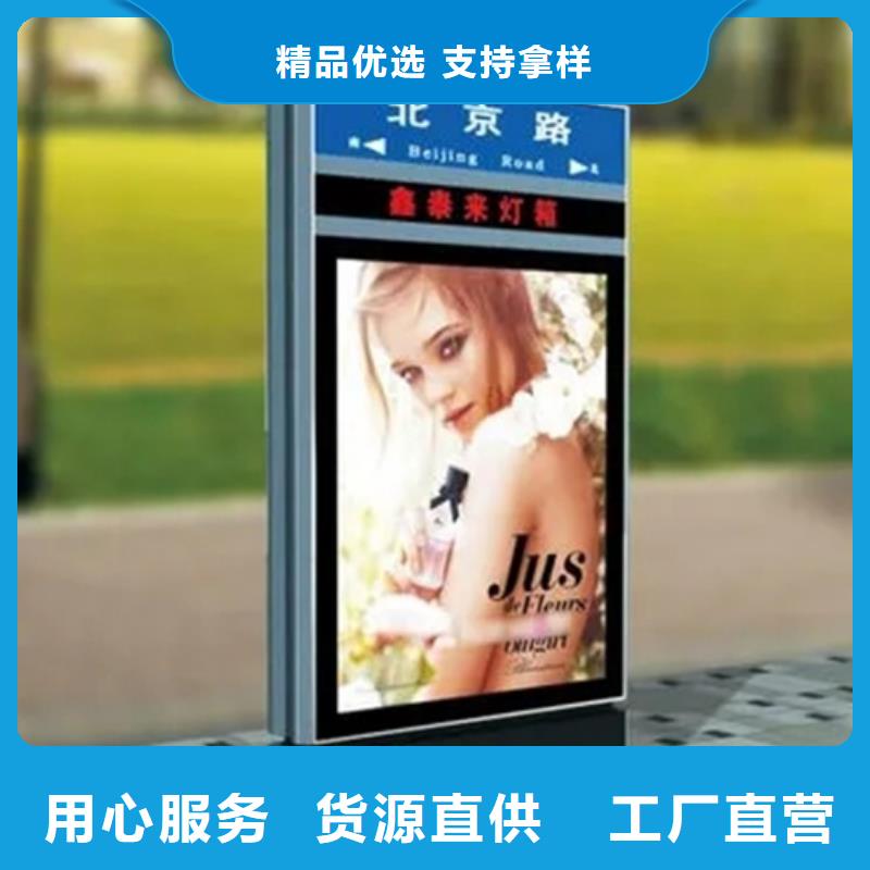 路名牌燈箱制作材料