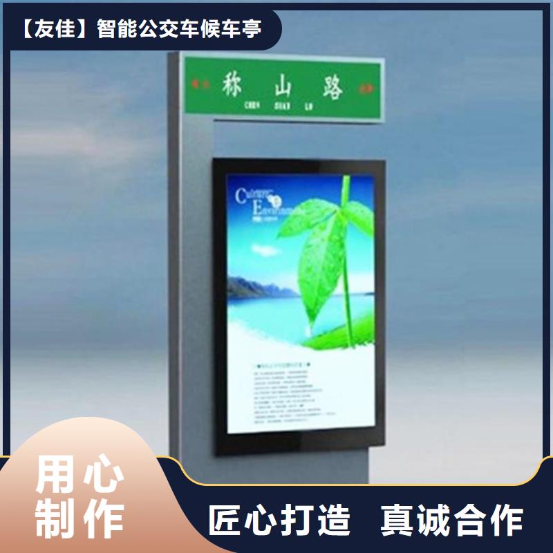路名牌燈箱定制