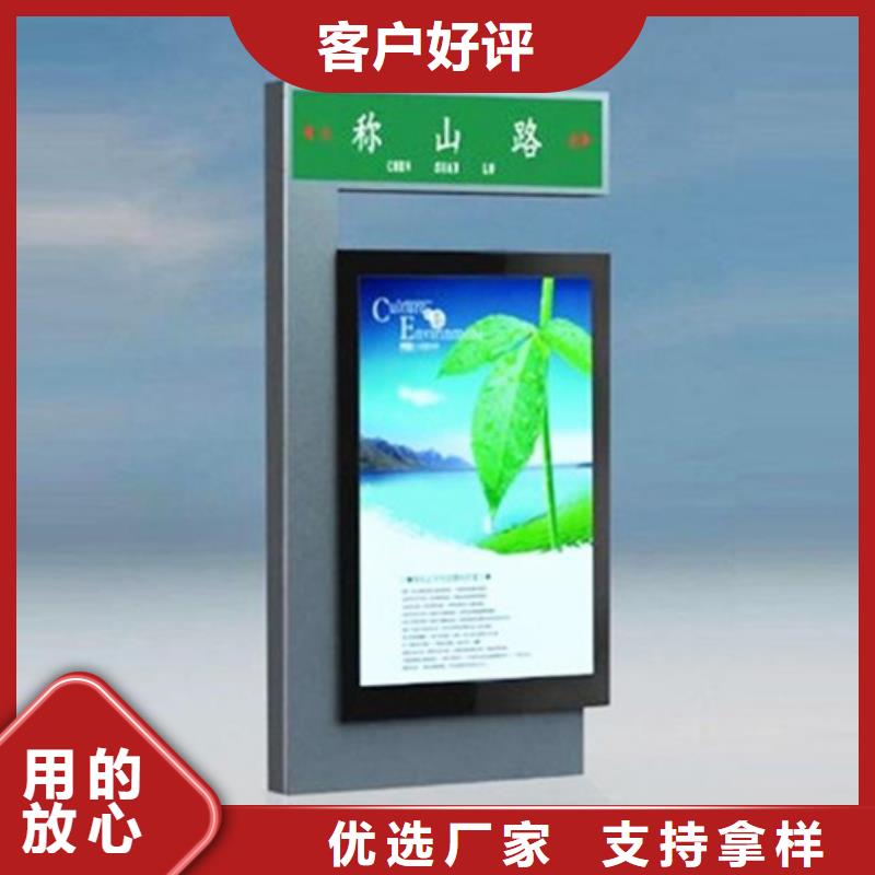 路名牌燈箱誠信商家