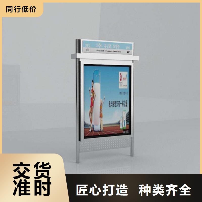太阳能候车亭视频-贵阳市太阳能候车亭-【本土】可服务区域开阳|花溪|黔南|黔西南|安顺|毕节|遵义|黔东南|六盘水